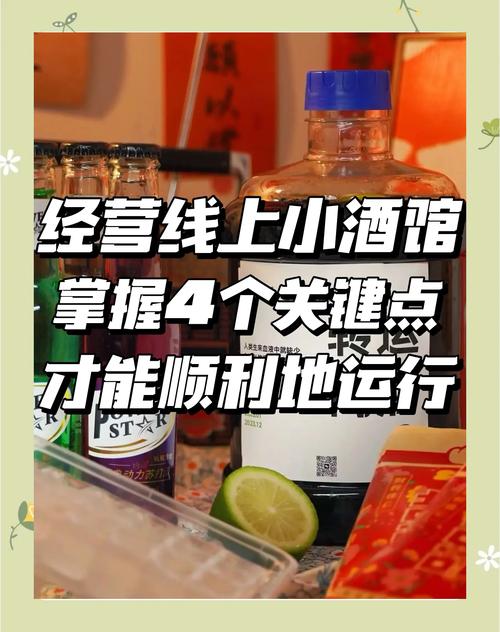 传统酒馆 vs 元气酒馆:流量提升的3个核心差异与运营实战解析 传统酒馆 vs 元气酒馆:流量提升的3个核心差异与运营实战解析