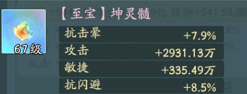 如何利用敏捷属性在寻道大千中实现战斗压制？掌握这些技巧轻松制敌！