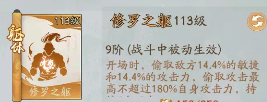 如何利用敏捷属性在寻道大千中实现战斗压制？掌握这些技巧轻松制敌！