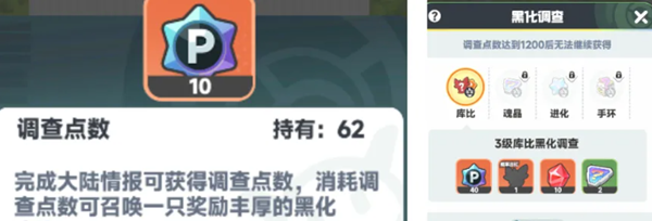 曙光重临红矿总是不够用？三大隐藏渠道助你快速突破资源瓶颈！