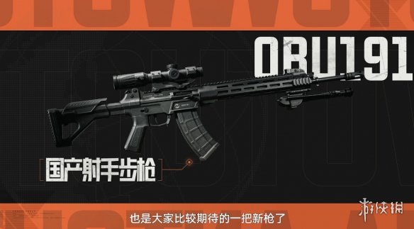 暗区突围IP双端联动：如何以创新技术重塑战术射击游戏体验？