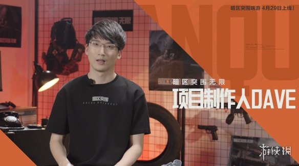 暗区突围IP双端联动：如何以创新技术重塑战术射击游戏体验？