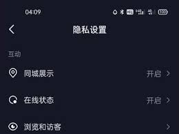 抖音隐私保护全攻略：如何设置评论仅作者可见及利弊权衡