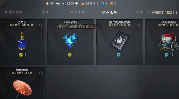 如何打造剑灵2彩绫职业的完美加点方案？高胜率气功师养成指南