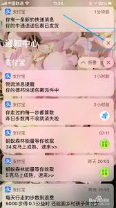 告别信息轰炸！苹果用户必学的4种通知管理技巧，打造清爽使用体验