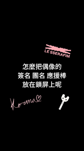 解锁个性表达新方式：6种锁屏签名创作思路助你提升生活仪式感