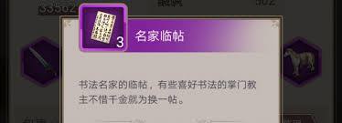 如何在这就是江湖中通过剑鞘实现战力突破与个性彰显？