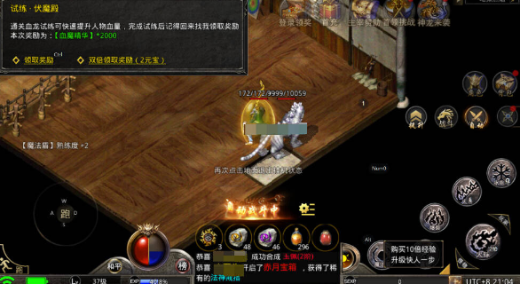 原始传奇手游每日必做任务攻略:高效获取稀有材料快速提升角色战力 原始传奇手游每日必做任务攻略:高效获取稀有材料快速提升角色战力