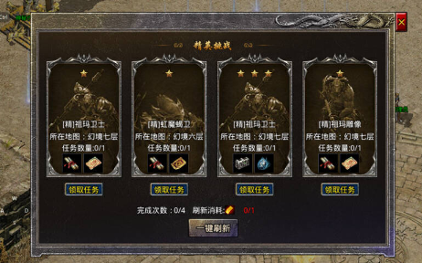 原始传奇手游每日必做任务攻略:高效获取稀有材料快速提升角色战力 原始传奇手游每日必做任务攻略:高效获取稀有材料快速提升角色战力