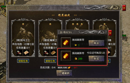 原始传奇手游每日必做任务攻略:高效获取稀有材料快速提升角色战力 原始传奇手游每日必做任务攻略:高效获取稀有材料快速提升角色战力