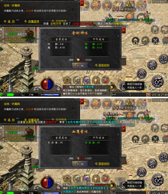 原始传奇手游每日必做任务攻略:高效获取稀有材料快速提升角色战力 原始传奇手游每日必做任务攻略:高效获取稀有材料快速提升角色战力