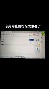 开通会员却卡顿？揭秘夸克流畅播放的五大隐形杀手