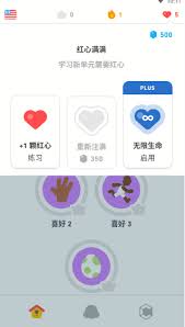 多邻国生命值的高效学习技巧：为何正确率机制能提升学习效果？