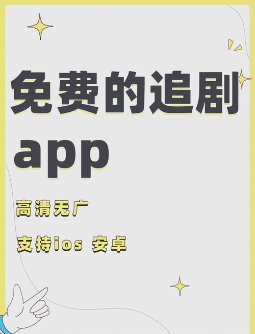 如何高效获取最新影视资源?这三大工具让你追剧更省心 如何高效获取最新影视资源?这三大工具让你追剧更省心