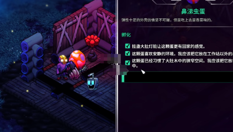 如何在崩溃大陆2中高效孵化稀有战斗伙伴？解锁巴纳甘牧场全攻略
