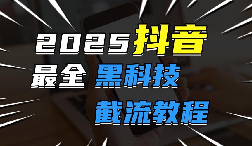 もんむせぃくえすと资源网2025隐藏哪些黑科技?深度解析独家素材获取技巧 もんむせぃくえすと资源网2025隐藏哪些黑科技?深度解析独家素材获取技巧