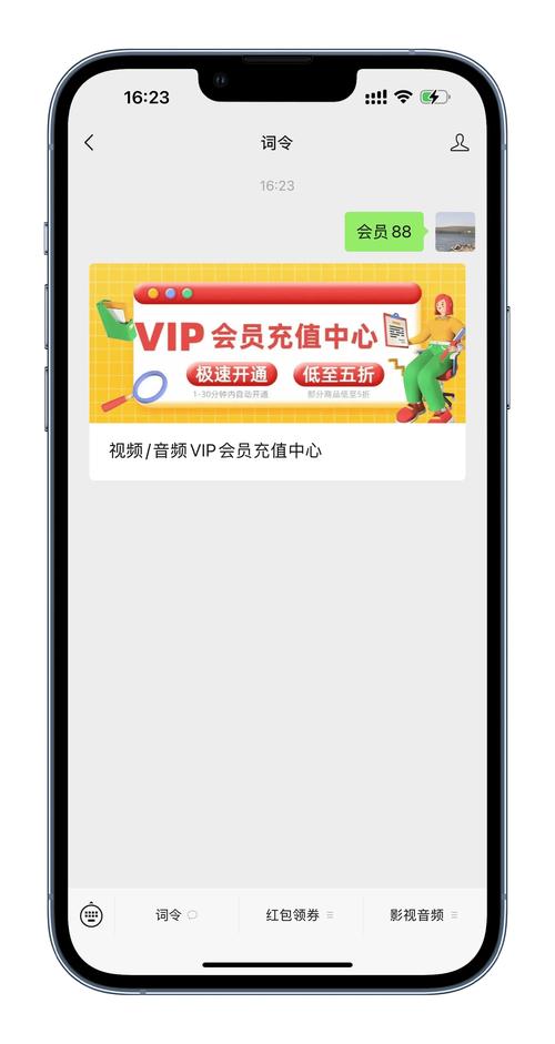 思乐影视TV会员特权有哪些?解锁高清资源的5大隐藏技巧! 思乐影视TV会员特权有哪些?解锁高清资源的5大隐藏技巧!
