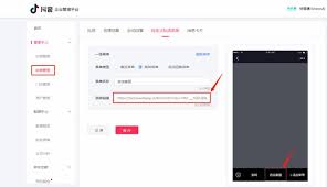 抖音高效引流策略解析:如何安全引导粉丝至微信生态? 抖音高效引流策略解析:如何安全引导粉丝至微信生态?