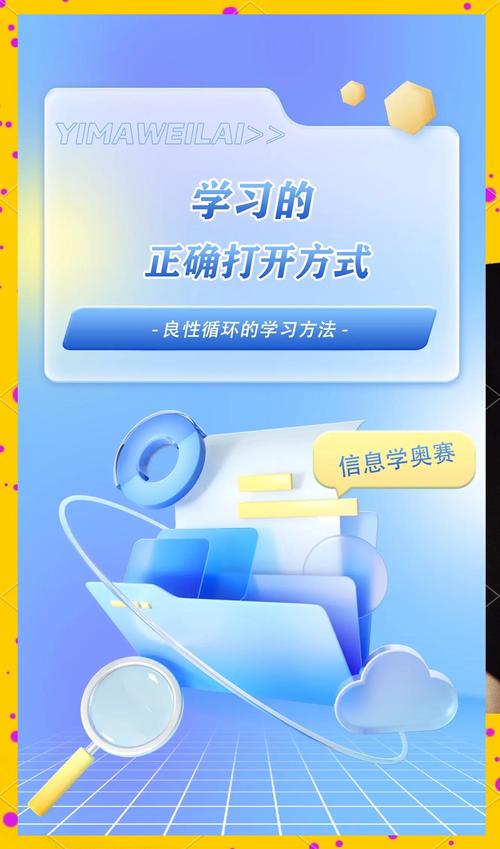 甜优语音app隐藏功能大揭秘:高效学习工具助力提升专注力与工作效率 甜优语音app隐藏功能大揭秘:高效学习工具助力提升专注力与工作效率