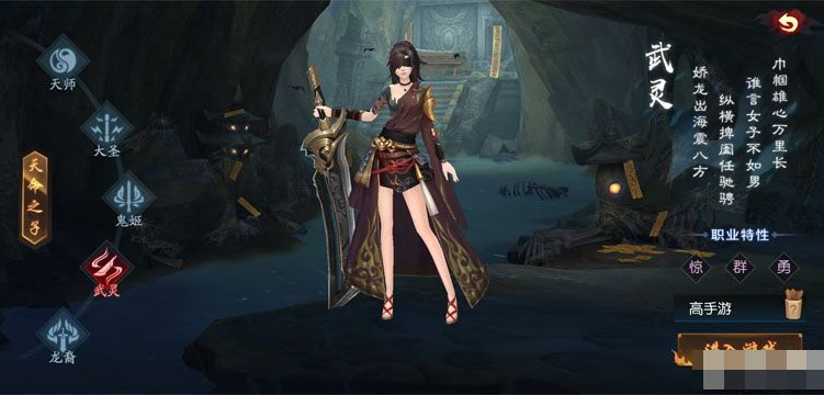 如何在永夜魔君中快速拉开战力差距？萌新必看技巧