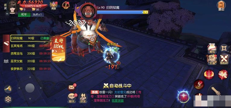 如何在永夜魔君中快速拉开战力差距？萌新必看技巧