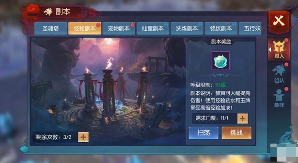 如何在永夜魔君中快速拉开战力差距？萌新必看技巧