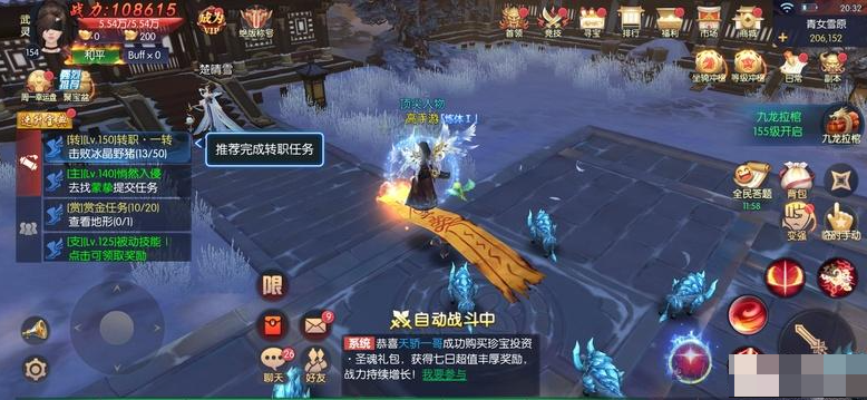 如何在永夜魔君中快速拉开战力差距？萌新必看技巧