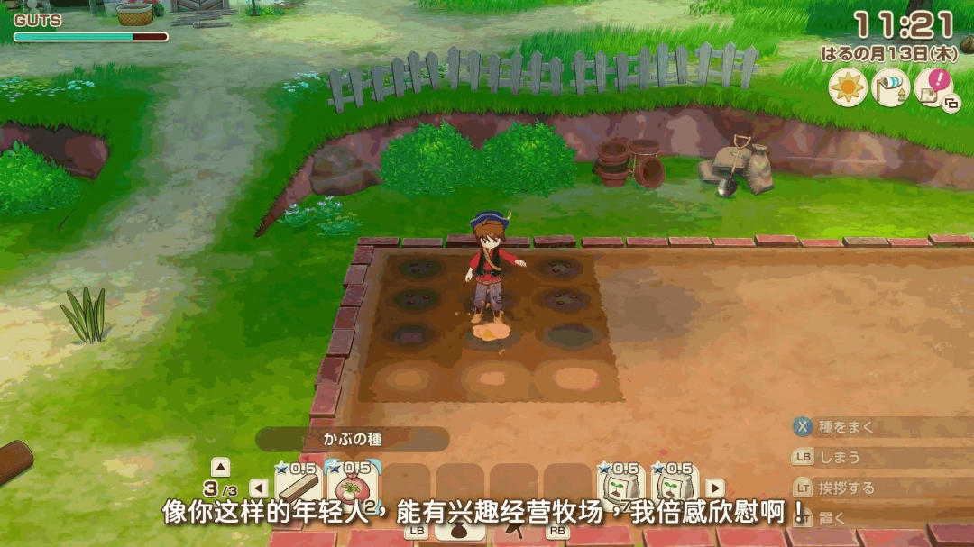 牧场物语：来吧！风之繁华集市为何能成为Switch2首发必入神作？这些特色玩法告诉你答案！