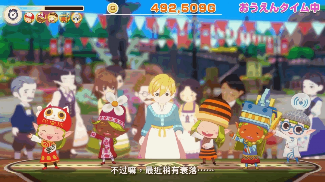 牧场物语：来吧！风之繁华集市为何能成为Switch2首发必入神作？这些特色玩法告诉你答案！