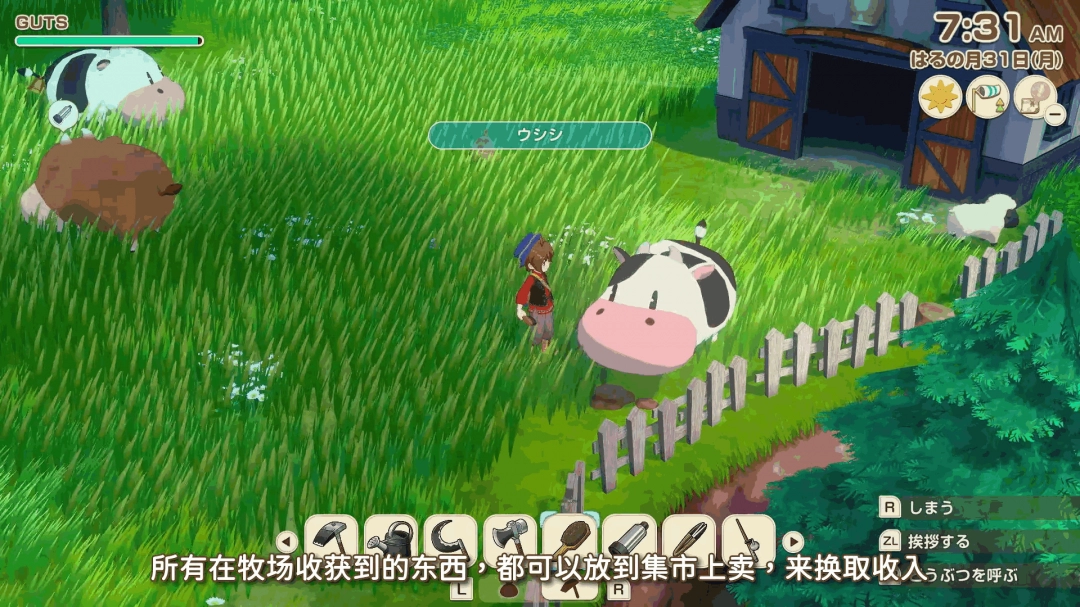 牧场物语：来吧！风之繁华集市为何能成为Switch2首发必入神作？这些特色玩法告诉你答案！