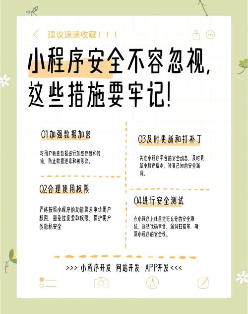 花季APP内容安全防护体系解析:3项技术筑牢传媒平台生态防线 花季APP内容安全防护体系解析:3项技术筑牢传媒平台生态防线