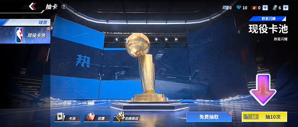 零氪金也能拿全明星！热血美职篮五大免费球员获取技巧助你快速组建梦幻阵容