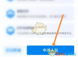 汽修宝APP如何让车主省心、商家增收？全流程深度解析来了！