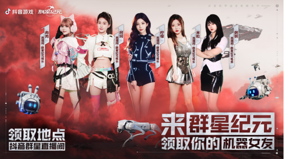 当东方智慧邂逅星际战场：这款国产游戏为何能引爆全网科幻狂潮？