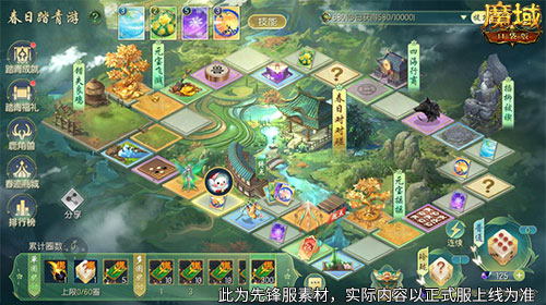 魔域口袋版春日踏青活动：免费领永久时装+绝版发型，战力飙升攻略全解析