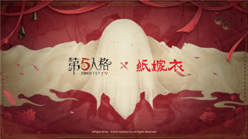 第五人格七周年隐藏线索曝光：这三位神秘角色为何让千万玩家彻夜难眠？