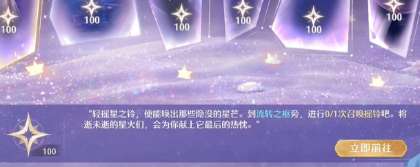 每日任务隐藏彩蛋？揭秘无限暖暖玩家必做的五大神秘仪式