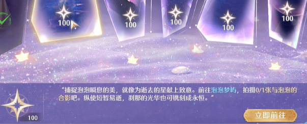 每日任务隐藏彩蛋？揭秘无限暖暖玩家必做的五大神秘仪式