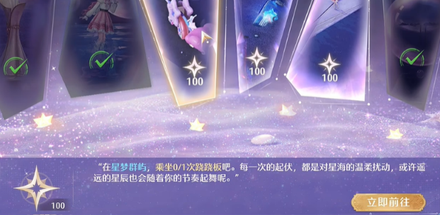 每日任务隐藏彩蛋？揭秘无限暖暖玩家必做的五大神秘仪式