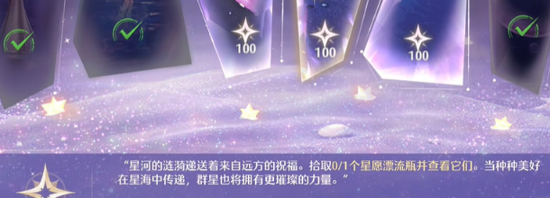 每日任务隐藏彩蛋？揭秘无限暖暖玩家必做的五大神秘仪式