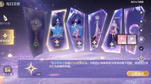 每日任务隐藏彩蛋？揭秘无限暖暖玩家必做的五大神秘仪式