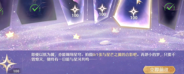 每日任务隐藏彩蛋？揭秘无限暖暖玩家必做的五大神秘仪式