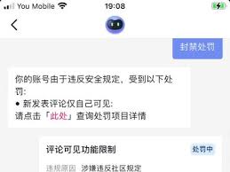 抖音评论区突然被锁？这五个隐藏技巧让发言权限秒恢复