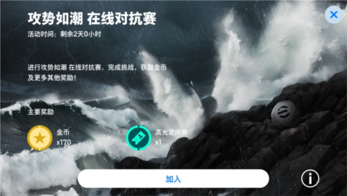 如何在实况足球世界总决赛预选赛中脱颖而出？国服首办赛事攻略全解析
