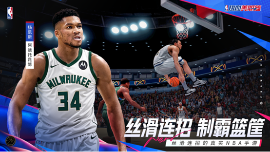 想在NBA正版手游赢取iPad和Q币？揭秘热血美职篮8大必领福利