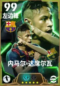 MSN组合为何称霸足坛？深度解析实况足球在线最强三叉戟的制胜秘诀