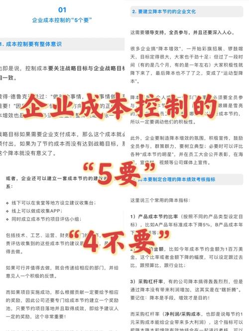 国富产二代永久免费版v1.2.深度评测:五大核心功能如何实现企业降本增效? 国富产二代永久免费版v1.2.深度评测:五大核心功能如何实现企业降本增效?