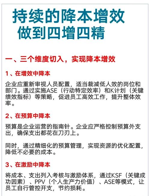 国富产二代永久免费版v1.2.深度评测:五大核心功能如何实现企业降本增效? 国富产二代永久免费版v1.2.深度评测:五大核心功能如何实现企业降本增效?