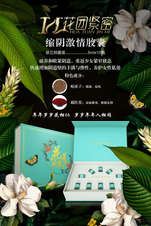 合欢堂无限看版真的有效吗?揭秘健康养生的科学方法 合欢堂无限看版真的有效吗?揭秘健康养生的科学方法