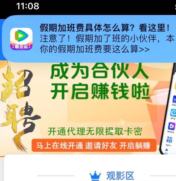 搜狐视频app官方版 vs 其他平台:独家高清资源与免费追剧谁更胜一筹? 搜狐视频app官方版 vs 其他平台:独家高清资源与免费追剧谁更胜一筹?